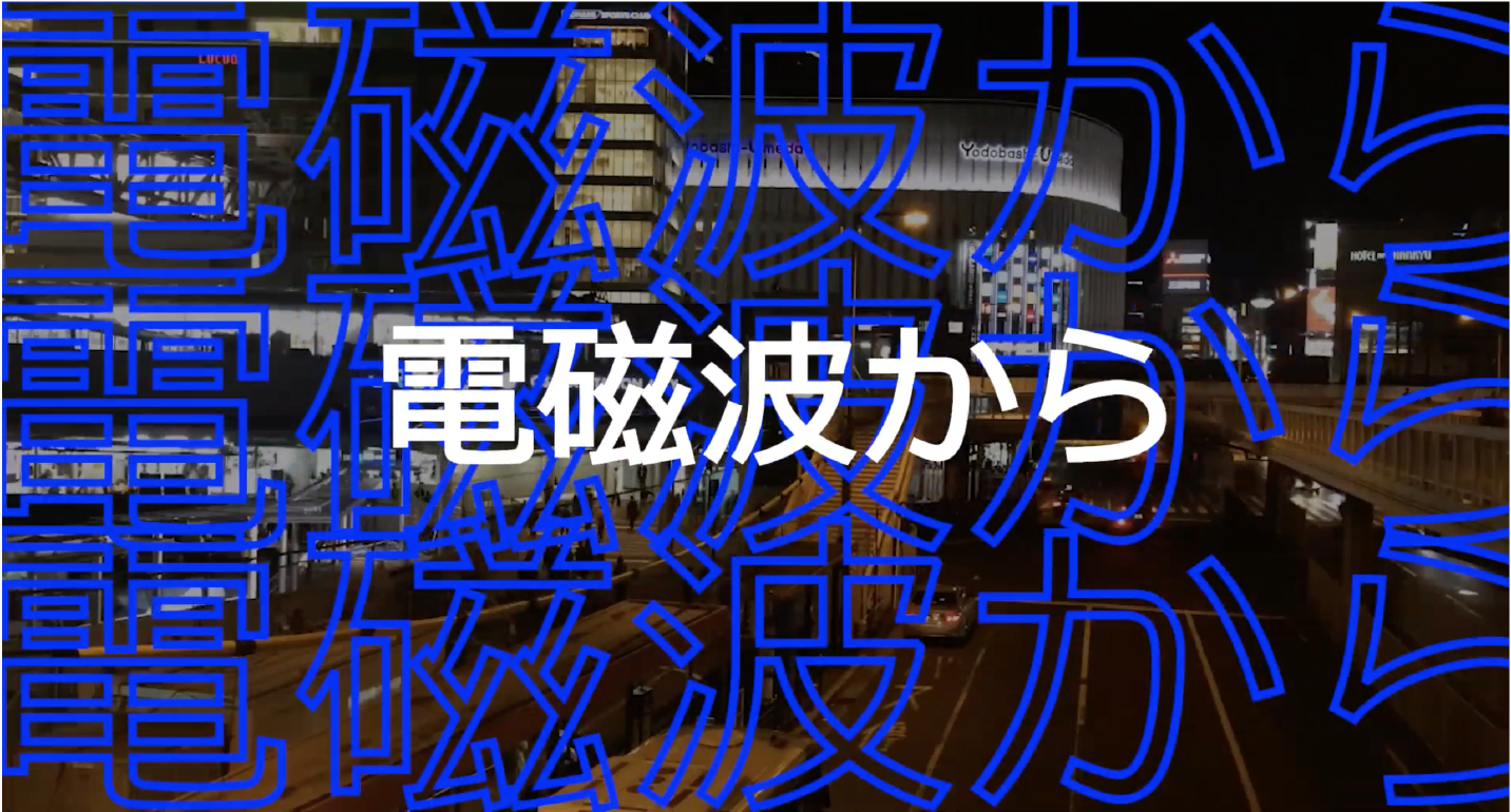 特設サイト – 吉野電化工業株式会社